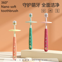 360° ultra-fine soft-bristled toothbrush for infants and young children specially designed for deciduous teeth. Lion DENT low-fluoride childrens toothpaste imported from Japan