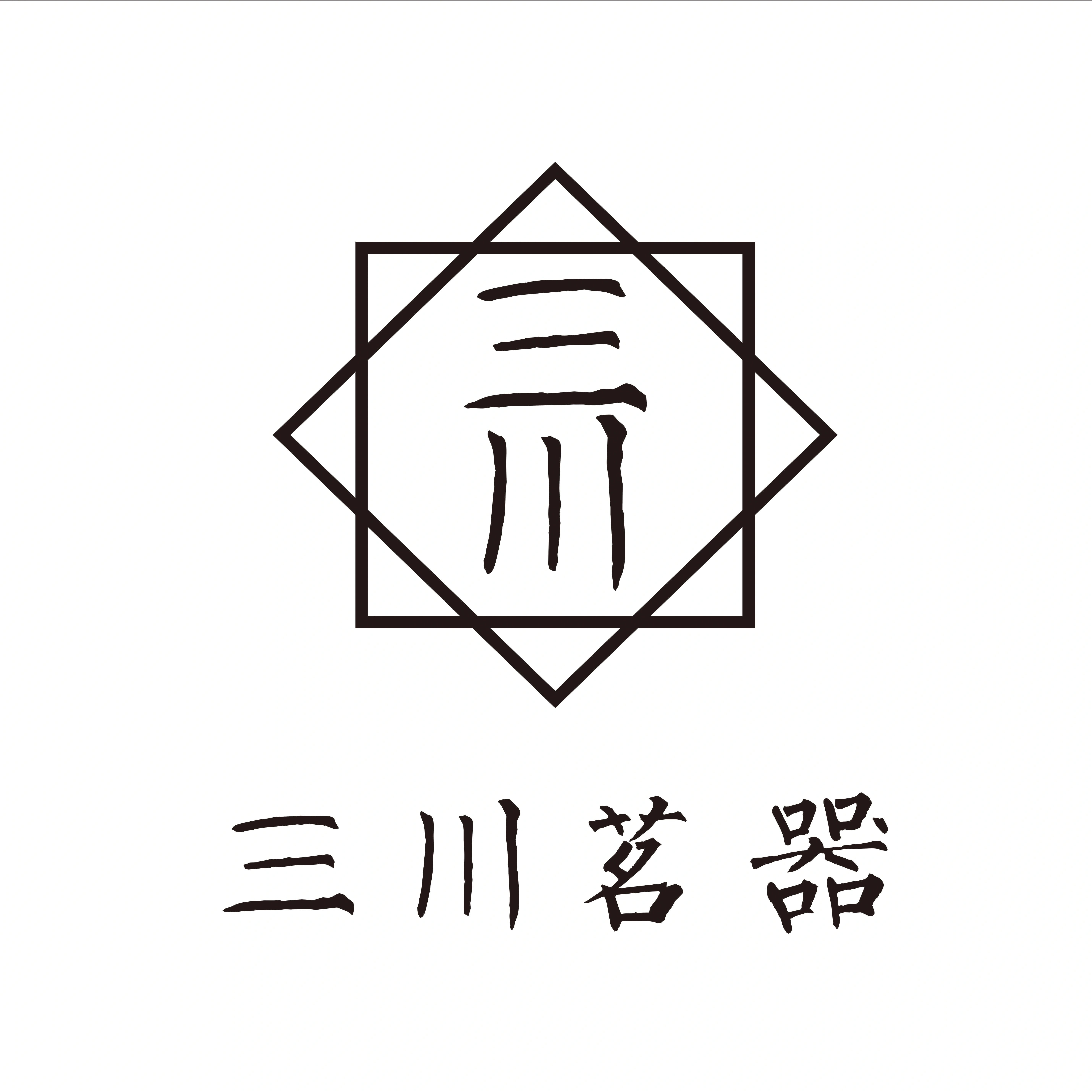 三川茗器的LOGO