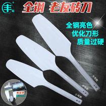 All-steel Laoyou brick knife round head double-sided tile knife spring manganese steel brick cutting knife large and small masonry knife mud brick knife