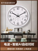 Light Luxury Radio-Controlled Clock, Wall Clock for Living Room, Automatic Time Synchronization with Temperature and Humidity, Electronic Clock, Creative Home Wall-Mounted Clock