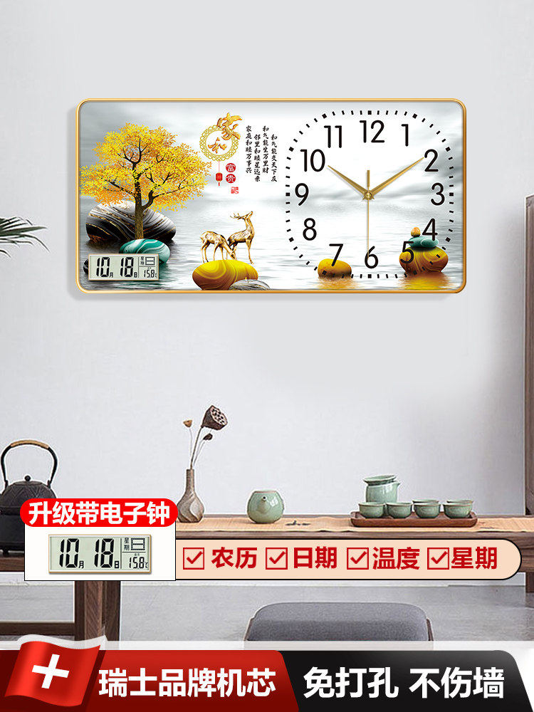 New Chinese-Style Decorative Painting Living Room Wall Clock, Fashionable and Simple Landscape Painting Clock, Simple Silent Wall Clock