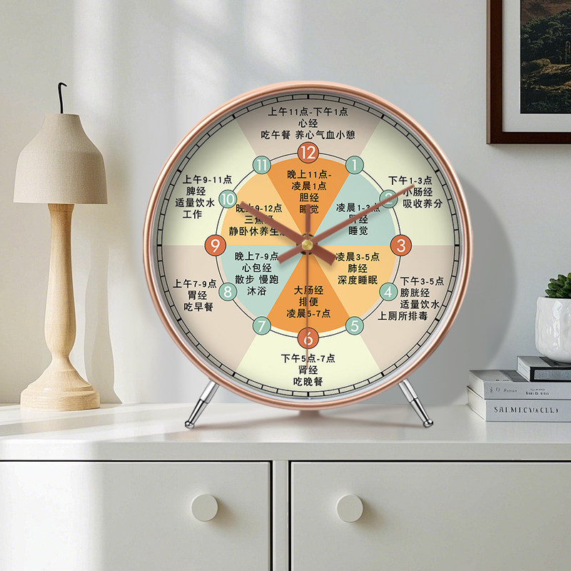 Health Center Living Room Tabletop Decoration Beauty Salon Clock Head Therapy Desk Clock Meridian Flow Atmospheric Clock Tabletop