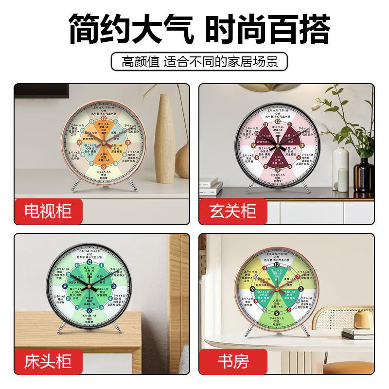 Modern Health Center Desk Clock, Zodiac Meridian Therapy Creative Clock, Beauty Salon Simple Clock