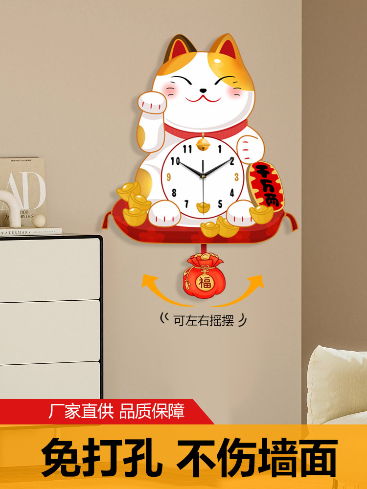 Lucky Cat Clock Wall Clock Living Room Home Clock Creative Clock Wall Decoration Silent Wall Clock Cartoon Quartz Clock