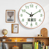 Simple Modern Radio-Controlled Luminous Wall Clock Living Room Clock Home Fashion Automatic Time Setting Quartz Wall Clock