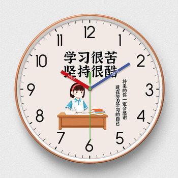 Classroom Junior High School Cartoon Learning Wall Clock Student Creative Clock Living Room Children's Room Clock Inspirational Fashion Wall Clock