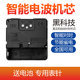 Chinese-Made Smart Radio-Controlled Clock Movement Automatic Time Setting Wall Clock Silent Cross-Stitch DIY Quartz Clock Movement Clock Mechanism