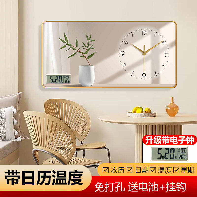 Sunflower Living Room Decorative Painting 2025 New Model Radio-Controlled Clock Perpetual Calendar Wall Clock No-Drill High-End Wall-Mounted Clock