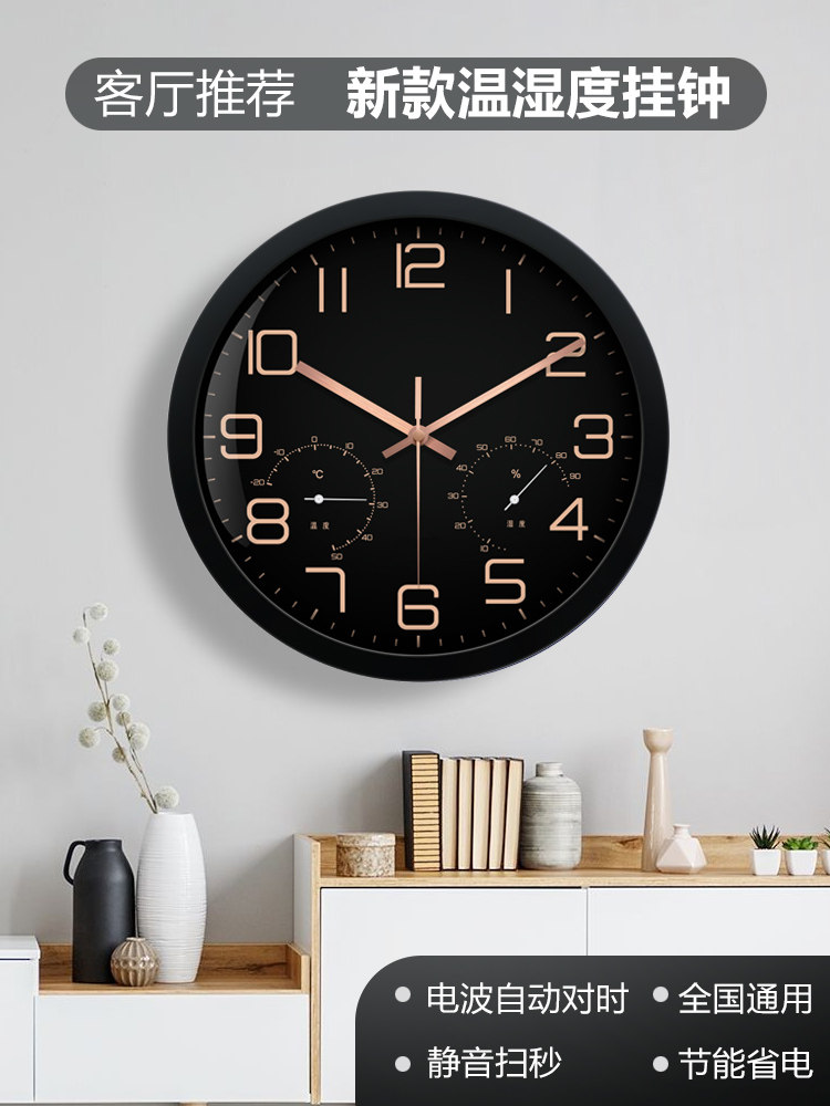 Modern Entrance Clock, Wall Clock, Living Room Round Clock with Automatic Time Adjustment, Electronic Clock, Wall-Mounted, Creative, Light Luxury Wall Hanging