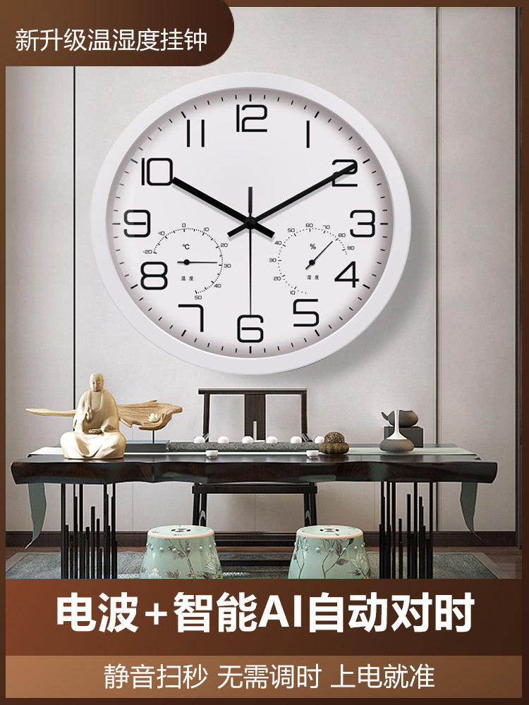 Clocks, Wall Clocks, Living Room Round Clocks, Temperature and Humidity Automatic Time Adjustment Electronic Clocks, Wall-Mounted Quartz Clocks, Creative Light Luxury Wall Clocks