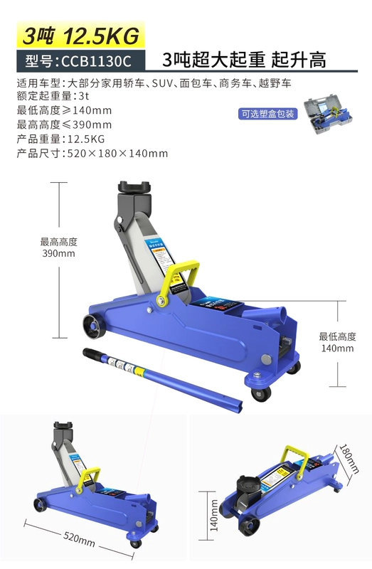 Đức nhập khẩu cá ngừ ngang kích thủy lực SUV công cụ thay lốp xe ô tô sedan thủy lực 4S shop sửa chữa ô tô cấu tạo con đội thủy lực con đội thủy lực giá rẻ