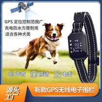 Pet Electronic Fence GPS Wireless Electronic Fence Intelligent Positioning Dog Training Collar Intelligent Barking Controller Outdoor