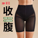 婷美【魔力塑身裤】收腹裤强力收小肚子收胯提臀裤女薄安全美体裤
