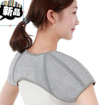 Summer thin shoulder warm air-conditioned room shoulder and cervical vertebra summer waistcoat to protect the cold room shawl for sleeping in the house for women