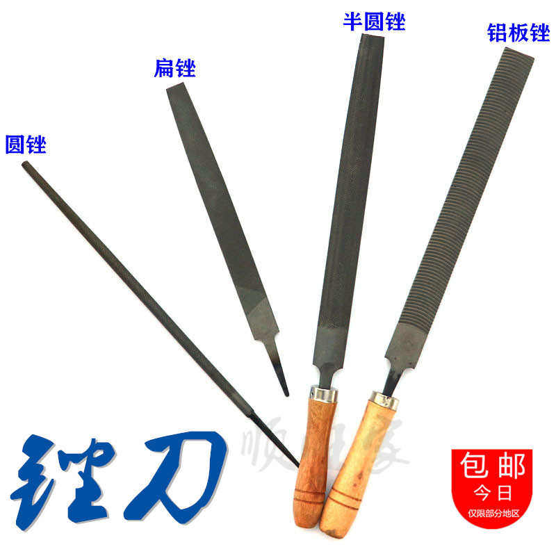 德國日本進口技術扁銼圓銼半圓銼鋁板銼圓形銼子金鋼銼什錦銼刀雕