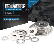 Befut 304 stainless steel ultra-thin flat gasket enlarge metal spacer thickened round screw flat cushion 304 flat cushion