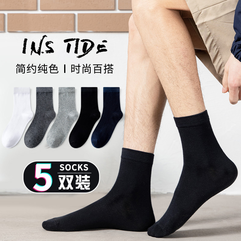 Falke German Imported Men's Socks, Pure Cotton, Summer Mid-Calf Socks, Spring and Autumn Thin Black Long Socks
