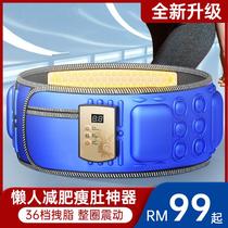 Efficient meat removal machine lazy fat removal machine abdominal slimming artifact indoor exercise equipment for home use