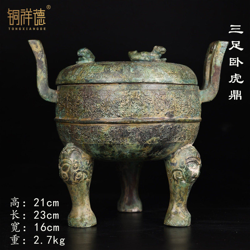 铜祥德古青铜器西周卧虎鼎装饰影视道具摆件古博物馆特色收藏