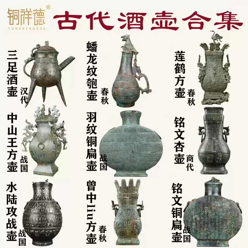 壺 銅象耳獅鈕龍頭大酒壺(その他)｜売買されたオークション情報、