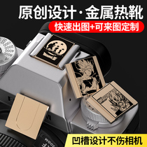 Longzhu customized Nikon Fuji Sony Canon camera brass hot shoe cover camera accessories diy please note the model