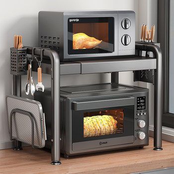 Youqin Kitchen Microwave Oven Rack, Multi-Functional Shelf for Oven and Rice Cooker, Integrated Telescopic Multi-Layer Storage