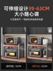 Youqin Kitchen Microwave Oven Rack, Multi-Functional Shelf for Oven and Rice Cooker, Integrated Telescopic Multi-Layer Storage