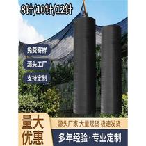 HK sunshade net thickened encrypted morels sun protection shade sun sun insulated black greenhouse succulent plant farmer