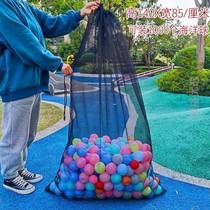 Storage storage bag childrens basket large-capacity cleaning mesh bag white ball mesh breathable bag ocean oversized wave ball
