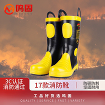 Minggu fire fighting boots fire fighting boots fire rescue fire extinguishing flame retardant heat insulation 3C certified fire fighting boots (