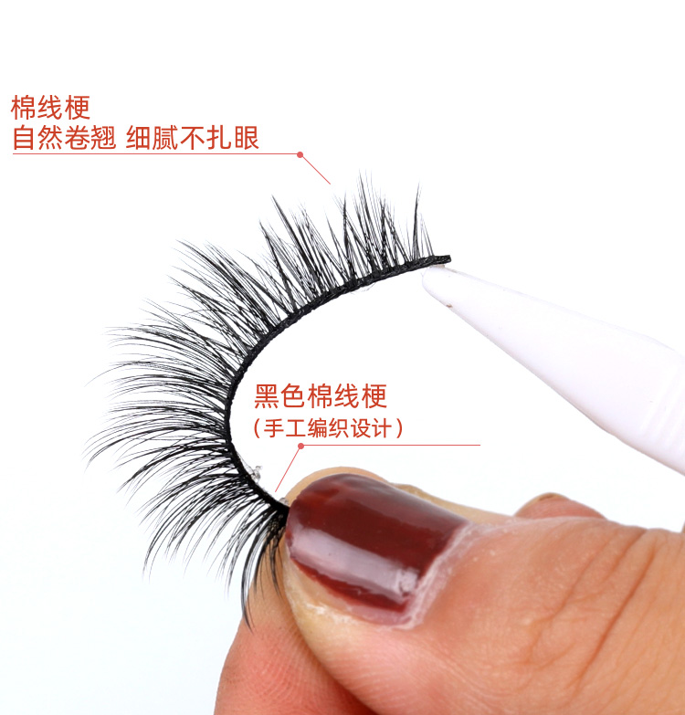 Lông mi giả Phụ nữ cong dày tự nhiên Mô phỏng mọng nước Đôi mắt dài Bàn tay mài điểm Giai đoạn Trang điểm Hiệu suất Lông mi - Lông mi giả gel kích mí the face shop