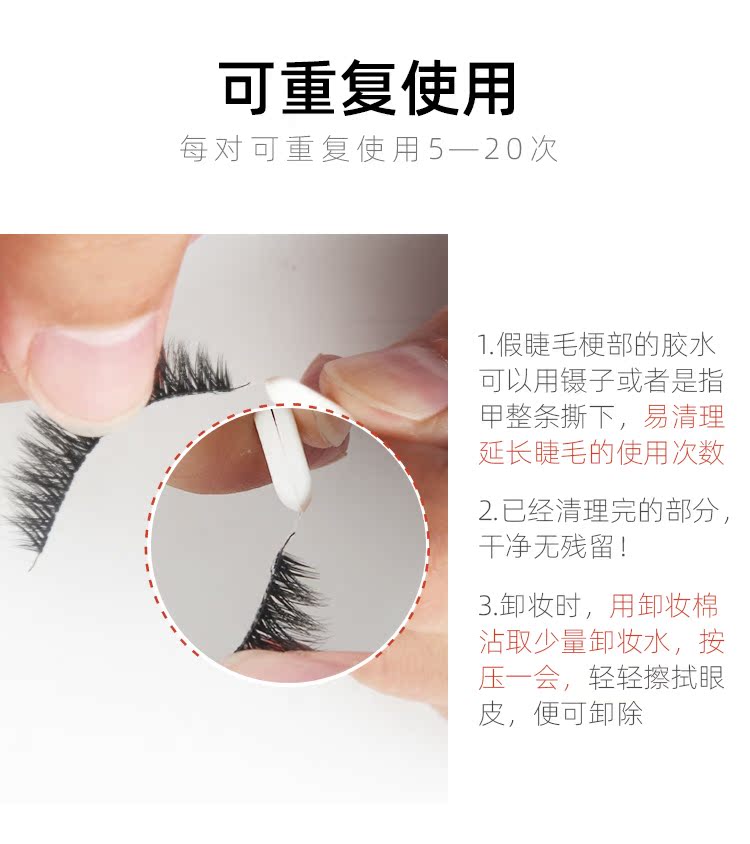 Lông mi giả nữ tự nhiên dày trang điểm sân khấu hiển thị mô phỏng trang điểm nude đơn giản qua 3D stereo lông mi dài - Lông mi giả mi giả apex