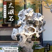 Chinese courtyard landscape stone Taihu stone natural raw stone landscaping large rockery landscape stone garden scenic style manufacturer