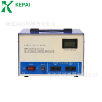Kepai single-phase computer refrigerator voltage regulator 1KW 220V fully automatic voltage regulator SVC-1000VA digital display