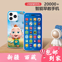 Xinjiang Tibet early education mobile phone toy simulation phone multi-function baby 0136 years of enlightenment young children