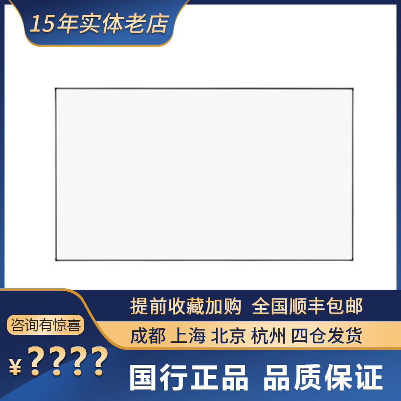 JK Jingke curtain 120 inch picture frame screen narrow border 16:9 anti-light screen home HD 4K projection screen 100 inch