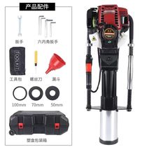 Four-stroke high-power gasoline pile driver portable pile driver guardrail railway pier driver small pile driver