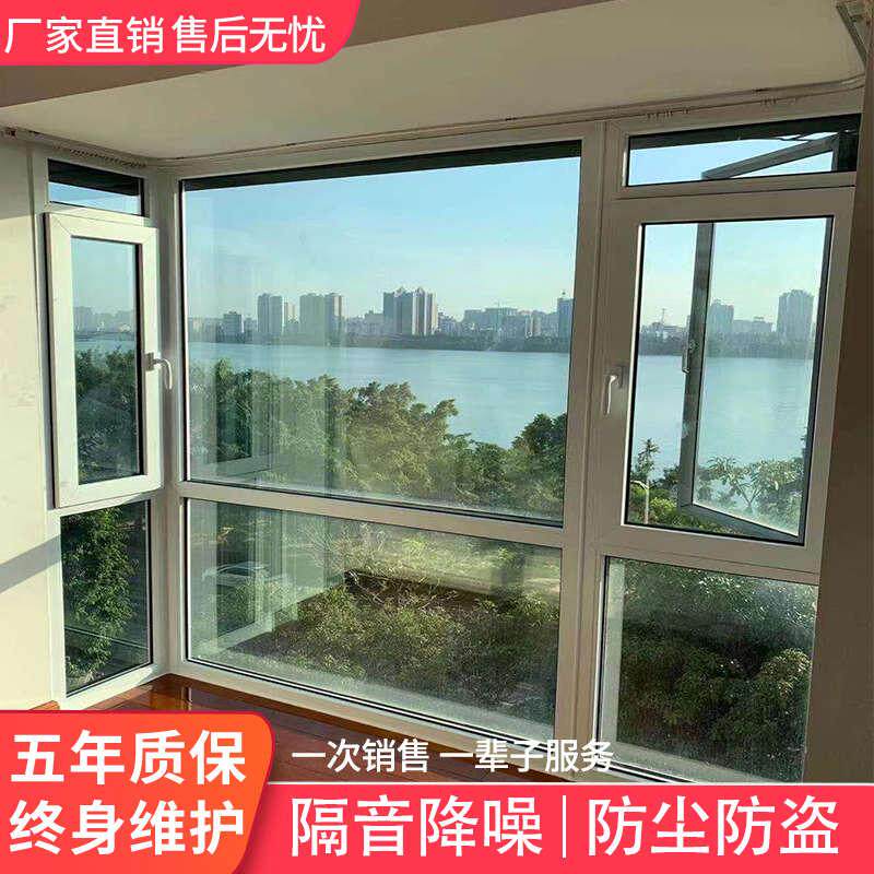 Professional Soundproof Windows Retrofitted with muted plastic-steel glass doors and windows Linarcade Balcony Clip Glued muted Self-mounted windows Custom-Taobao