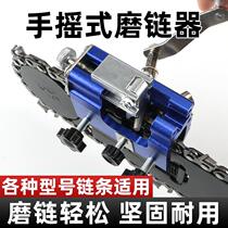Hand chain grinder chain saw file small electric chain saw grinding head portable grinder electric saw chain tool