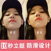 South Korean nose and nose Nose Nose Clip Nose Clip nose Nose Heightening Instrumental Invisible Nostrils Narrowing Nose Wing Nose Pad Correction
