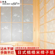 Day-style tatami deportiment paper grid door barrier paper waterproof light transmission paper lantern window paper ripping without breaking paper