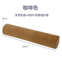 Dreamman latex cylindrical strip hug pillow male and female side sleeping clip leg seahorse bed student pregnant woman sleeping