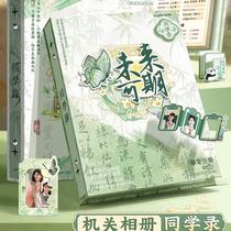 Factory sales classmate registered primary school student sixth grade girl with good looks 2024 new style national style 3D stereoscopic future can be expected