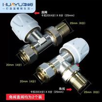 Huayu small back basket radiator temperature control valve ppr angle valve straight valve pert floor heating aluminum plastic pipe card sleeve buckle