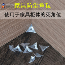 Transparent Crystal Dust Angle Home Cupboard Wardrobe Drawers Dust-Proof Dead Angle Anti Dirty Triangle Cushion Five Gold Accessories