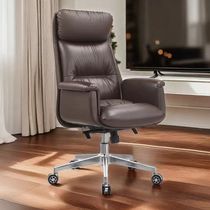 Boss chair office leather seat computer chair home study executive chair lunch break comfortable reclining office chair