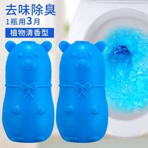 Put toilet cistern in the toilet flush toilet Basket Bubble Blue Water Blue Bubble Clear Toilet Detergent deity
