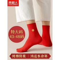 Plus size plus size socks for men 48 animal year 44 big red cotton 46 rabbit year 45 wedding 47 winter mens socks