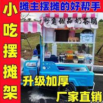 Tricycle rack stalls customized cool cart shed commercial barbecue assembly ground stalls for night market stalls