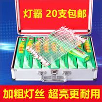 Halogen tungsten lamp solar clip-type high temperature iodine tungsten lamp holder super bright heating 1000W construction site lamp baking lamp Hualong lamp tyrant